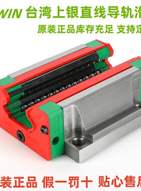 台湾HIWIN上银导轨静音滑块QEH15CA QEH15SA QEW15CC滑动导轨