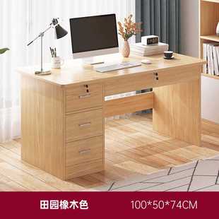 办公室轻奢简约现代书桌一体家用卧室学生写字桌子 办公电脑桌台式