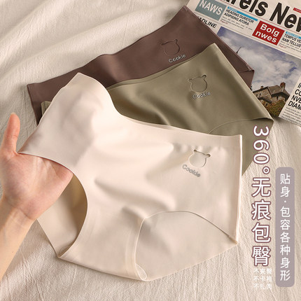 冰丝内裤女抗菌裆7A级桑蚕丝裤健身小熊中腰新款少女生无痕内裤女
