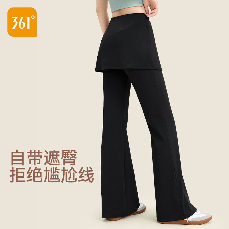361家居裤2026新款外穿假两件遮挡裙运动裤普拉提瑜伽服健身裤女