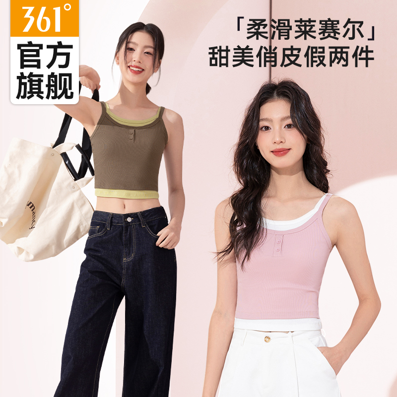 361°吊帶背心女帶胸墊假兩件夏