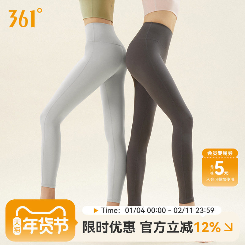 361瑜伽裤女高腰提臀外穿2023新款春秋运动瑜伽服套装女健身裤女