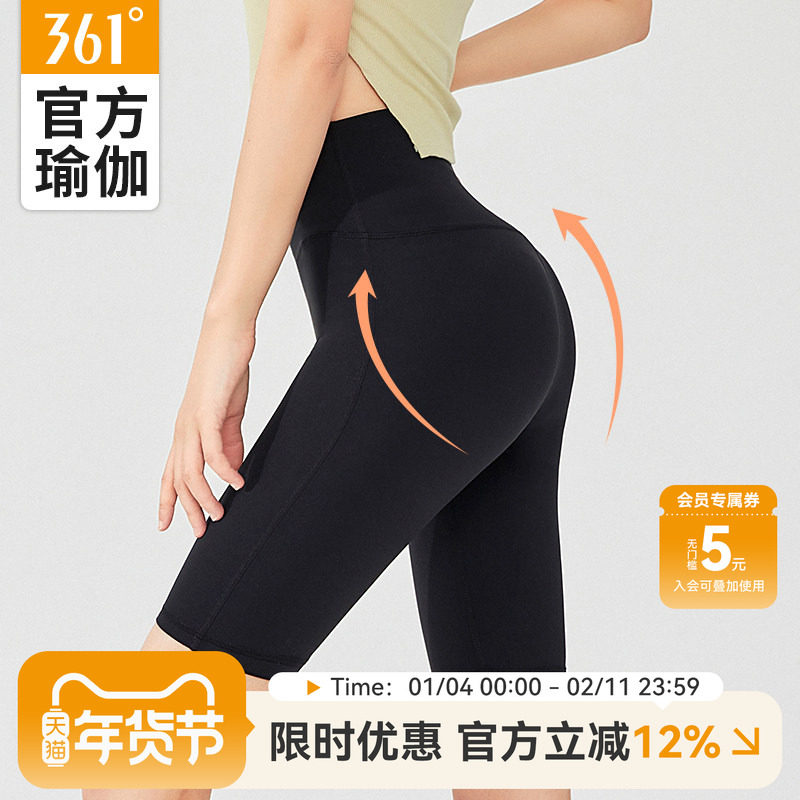 361瑜伽裤女夏季薄款骑行裤外穿打底运动提臀显瘦五分健身短裤女