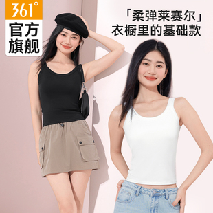 内搭外穿文胸夏季 361°莱赛尔吊带背心女带胸垫一体打底衫 美背衣