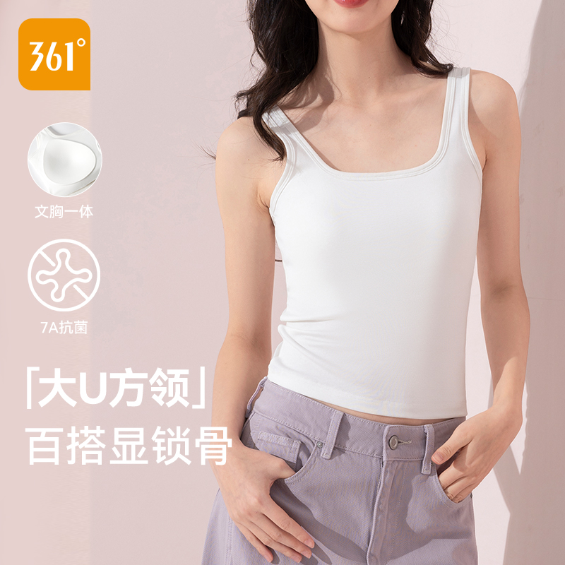 361°吊带背心带胸垫女内衣宽松打底衫内搭外穿夏季防凸点一体式