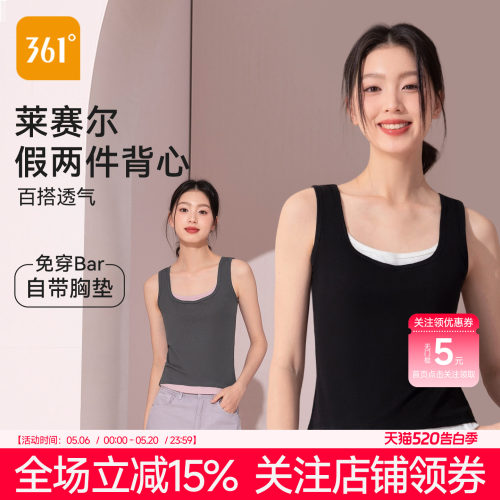 361°吊带背心带胸垫女莱赛尔夏