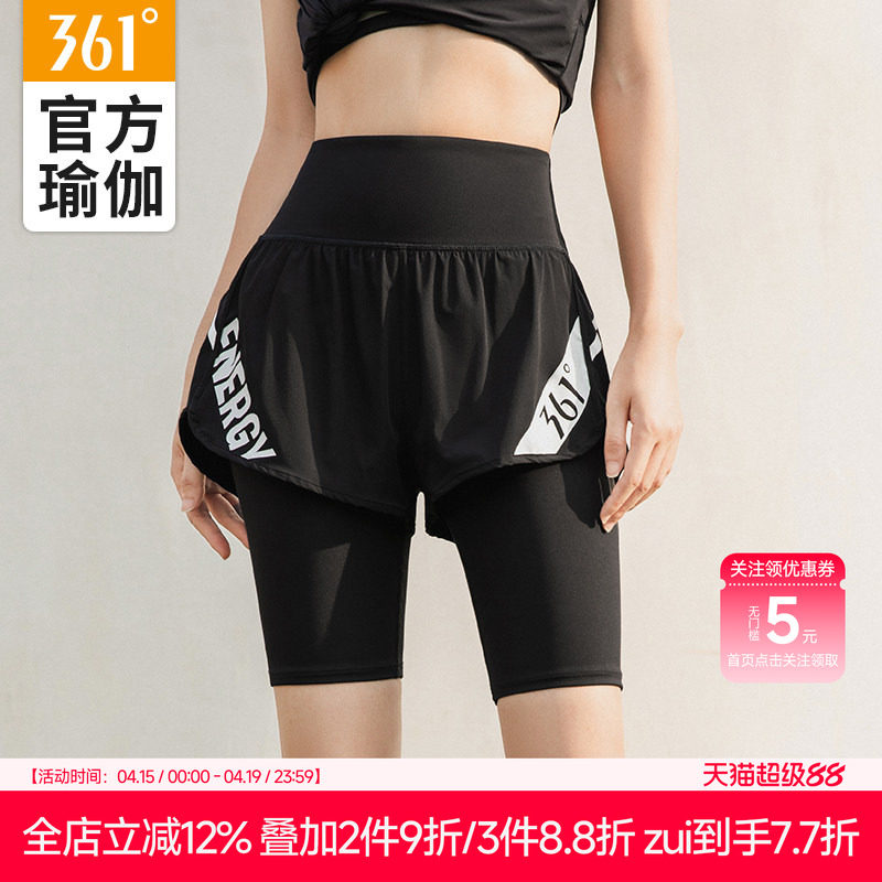361�˶��̿�Ů���߹��ļ�רҵ��ɫ3068 S  139.29Ԫ��3��(��46.43Ԫ/��)
