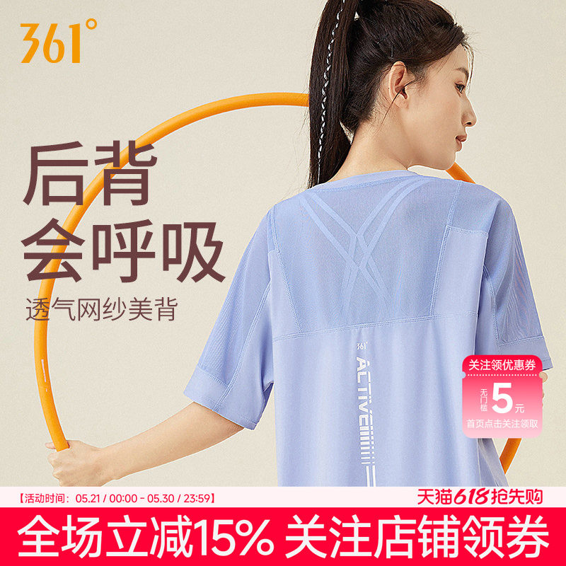 361运动上衣女短袖夏季新款瑜伽服跑步透气大码宽松罩衫健身服t恤