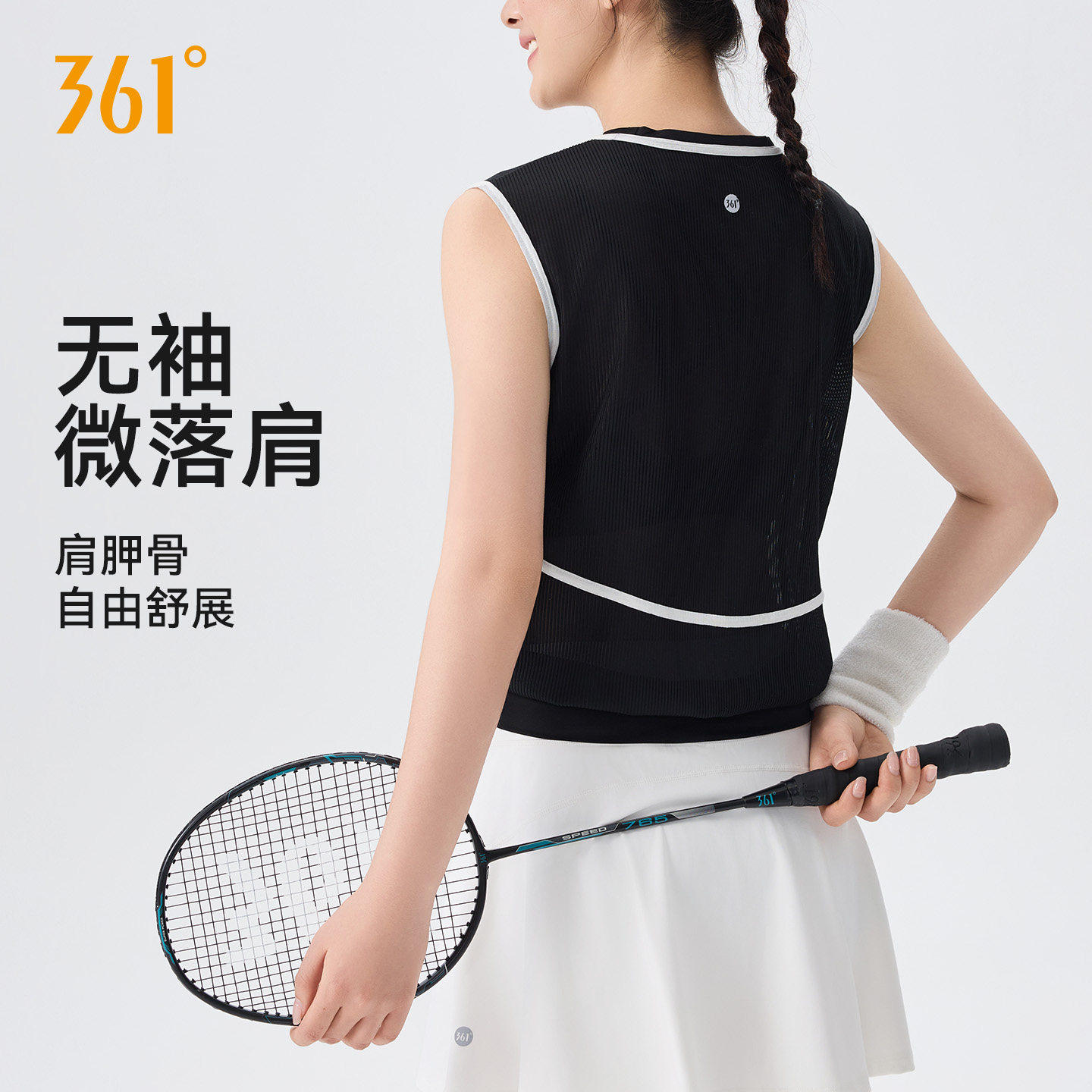 361瑜伽背心女羽毛球网球服外穿罩衫瑜伽服透气宽松无袖运动背心