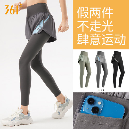 361瑜伽裤女假两件瑜伽服运动