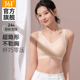 361度无尺码 内衣女背心式 文胸大胸显小聚拢无痕隐形无钢圈胸罩夏