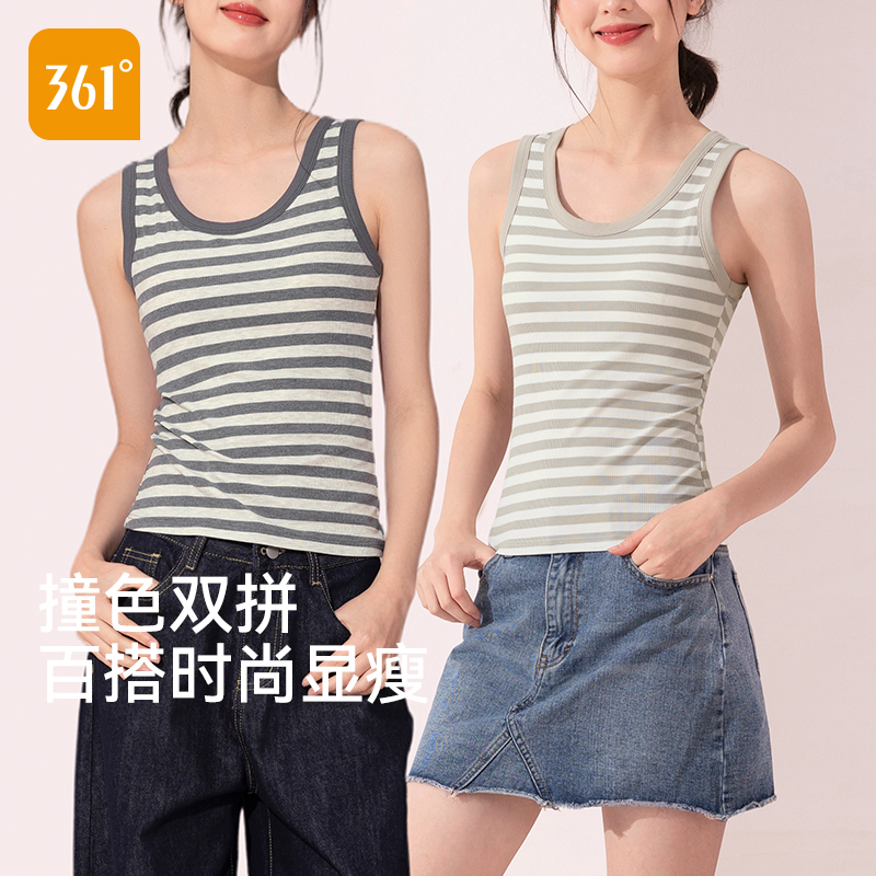 361°吊带背心带胸垫女撞色条纹