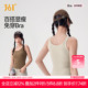 免穿文胸 打底衫 361°背心带胸垫吊带内搭外穿一体式 无痕运动夏季