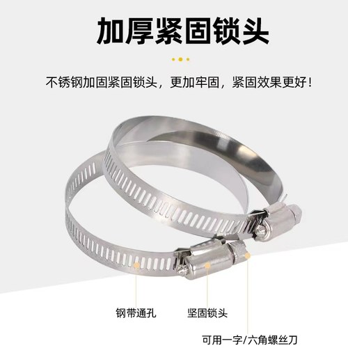 不锈钢抛光喉箍卡箍开票量大可议