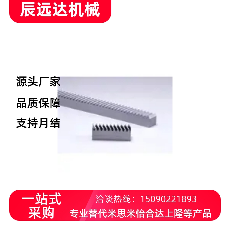轮齿研磨斜齿齿条 KRHGKRHG1-100R28 19 13 10 8 159 106 160 128