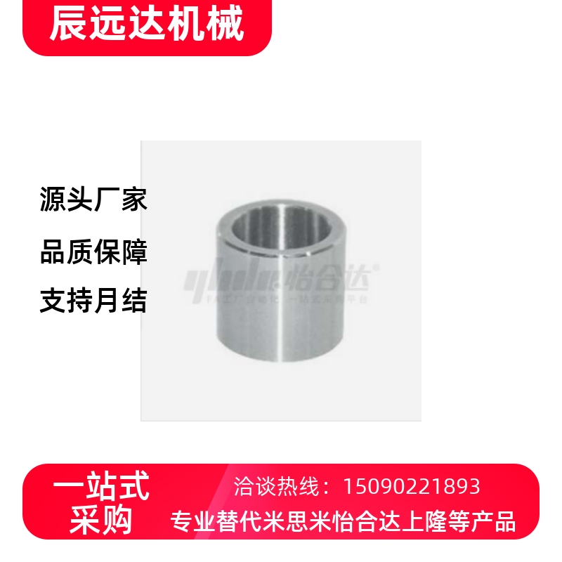 检查夹具用衬套 无肩型YLM31-D16-P12.5- L10 10 12 16 15L 20L