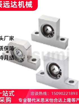 轴承座组件 单轴承 T型 BGHFB BGHF BGHFA BGHFSA BGHFB6806ZZ-65