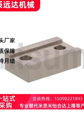 直线导轨定位板 台阶型 LLPL14 LLPL36 LLPU23 LLPU28 LLPU33/43