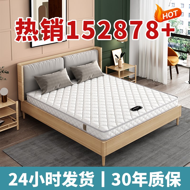 椰棕床垫家用卧室护脊软棕榈乳胶儿童棕J垫厚榻榻米硬垫子定制天