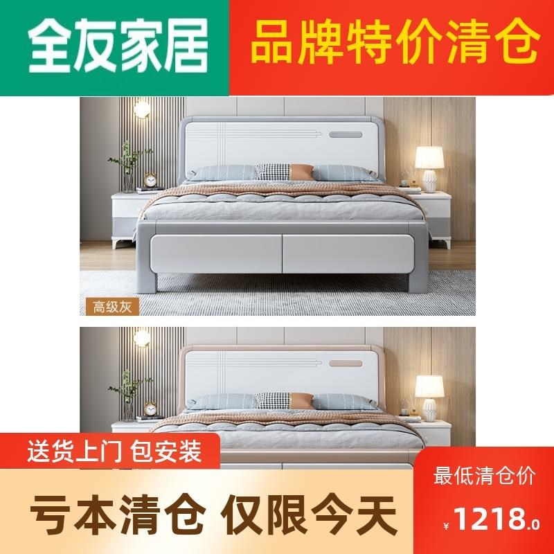 家居正品实木床现k代简约1.8米主卧床储物双人床1.5经济型白色