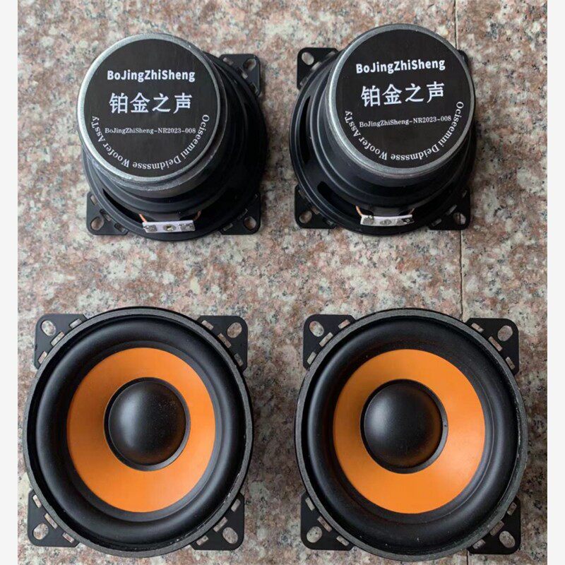 铂金之声4寸车载音响高中低音汽车喇叭扬声器重低音无损改装音箱