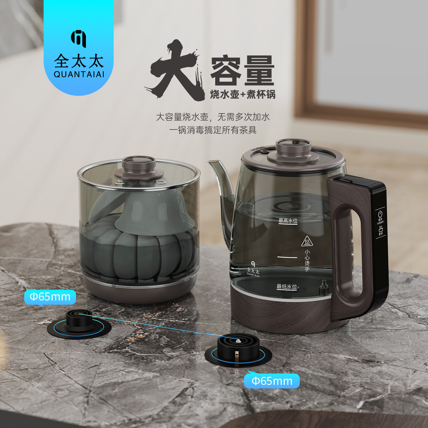 全太太1.8L大容量双孔烧水壶嵌入式高鹏玻璃茶台泡茶专用,厨房电器,电热水壶,淘宝优惠券,粉丝福利购,淘宝优惠卷