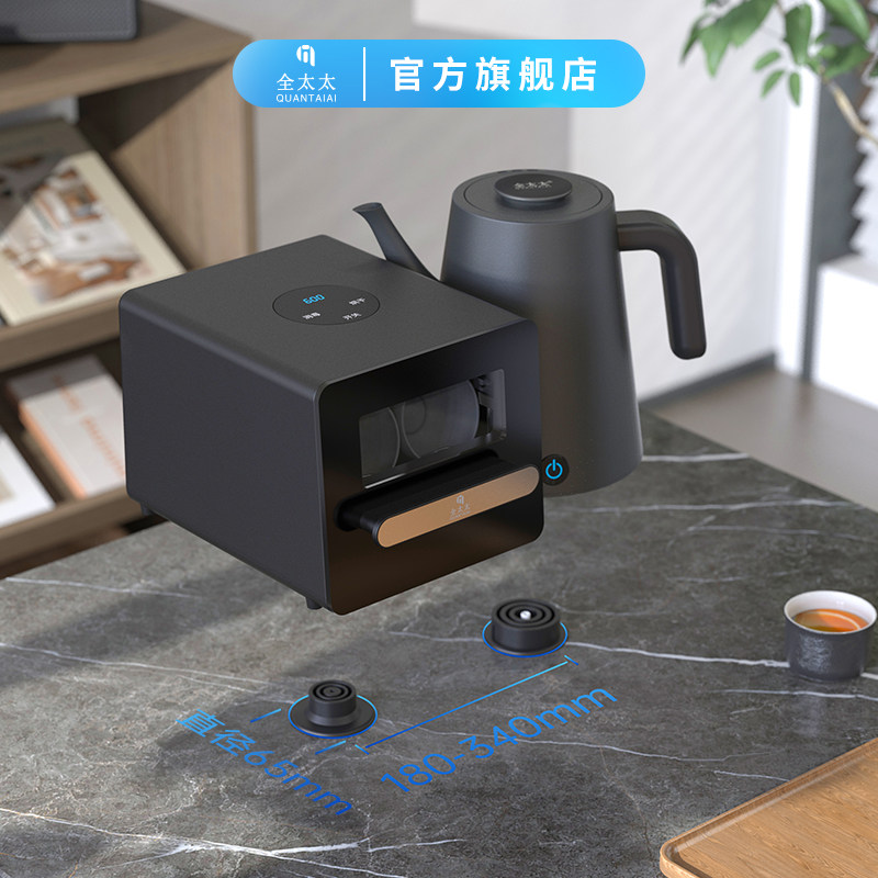 全太太全自动电热水壶智能杀菌烘干器泡茶烧水不锈钢304双孔茶台,厨房电器,电热水壶,淘宝优惠券,粉丝福利购,淘宝优惠卷