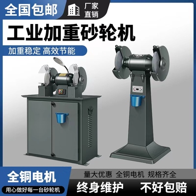 重型工业级380V台式立式落地式砂轮机家用小型220V电动砂轮打磨机
