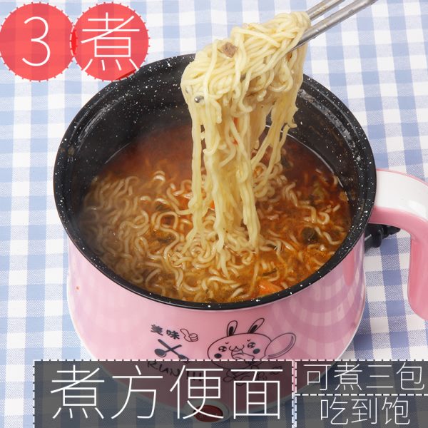 2电热不粘锅单人神器小电锅多功电热火锅/煎锅