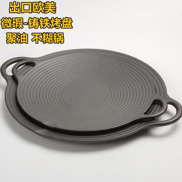 电磁炉家用烤肉锅铸铁卡式炉户外烧烤盘
