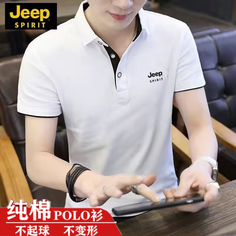 吉普户外运动纯棉Polo衫男士夏季新款翻领短袖t恤商务休闲上衣男T