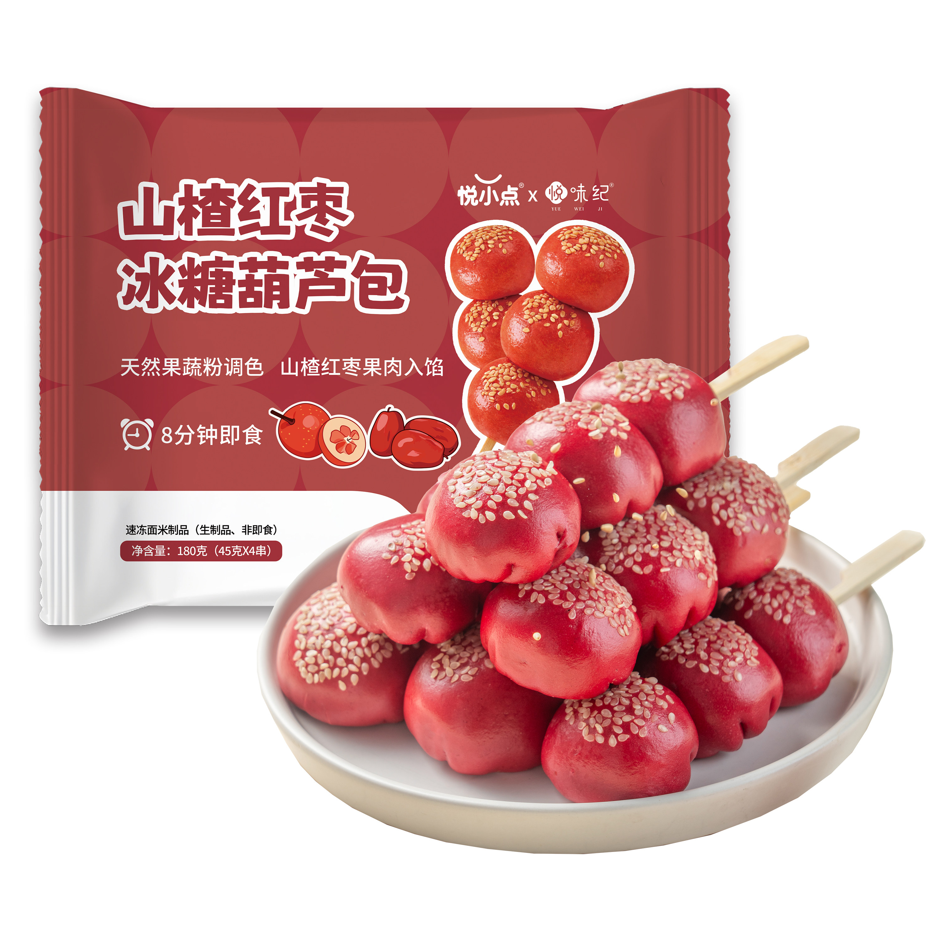 悦味纪 红枣冰糖葫芦包  山楂包卡通包子馒头儿童早餐速食