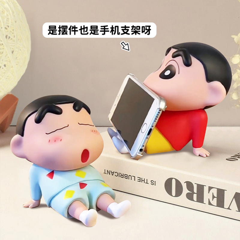 蜡笔小新懒人手机座支架桌面治愈摆件可爱公仔潮玩手办礼物装饰品
