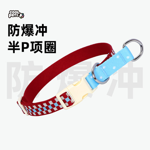 狗狗项圈半p链脖圈防爆冲防挣脱