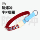 COOLPETS狗狗项圈半p链脖圈p绳项圈中小型犬防爆冲防挣脱遛狗项圈