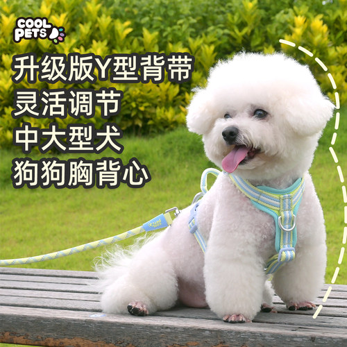 COOLPETS防爆冲背心式狗狗胸背带