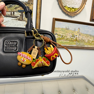 手工碱水面包包挂复古牛皮绳车钥匙挂饰薯条三明治项链创意礼物