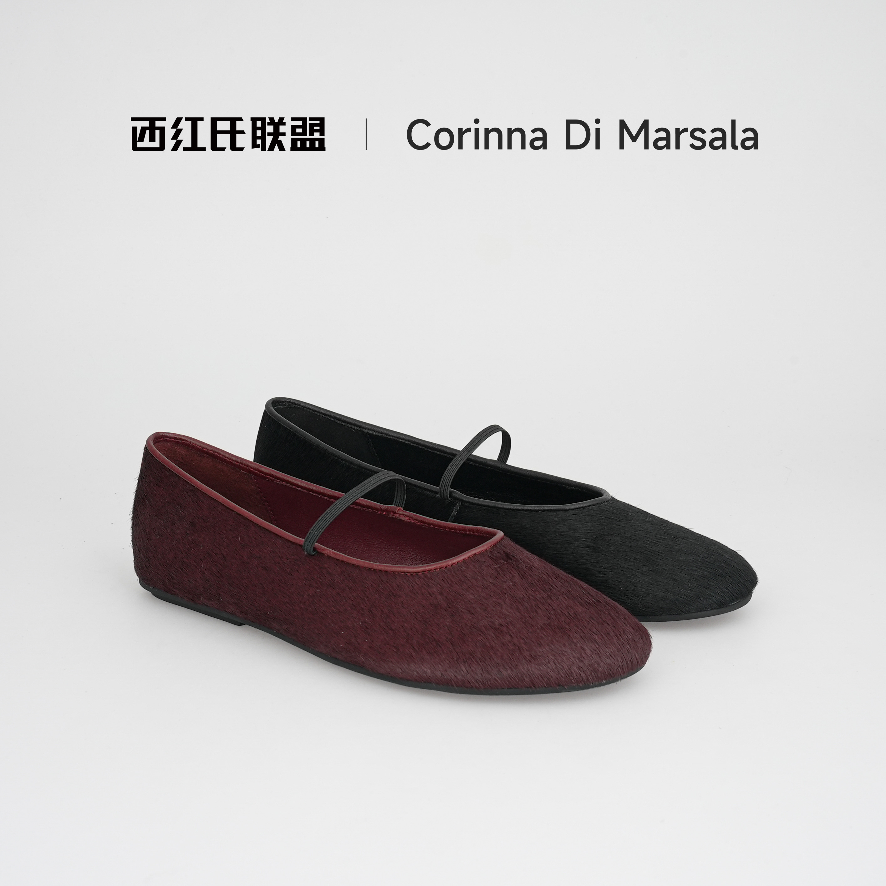 【西红氏•双11限时折扣】春季超火时尚复古马毛玛丽珍鞋跟高1cm