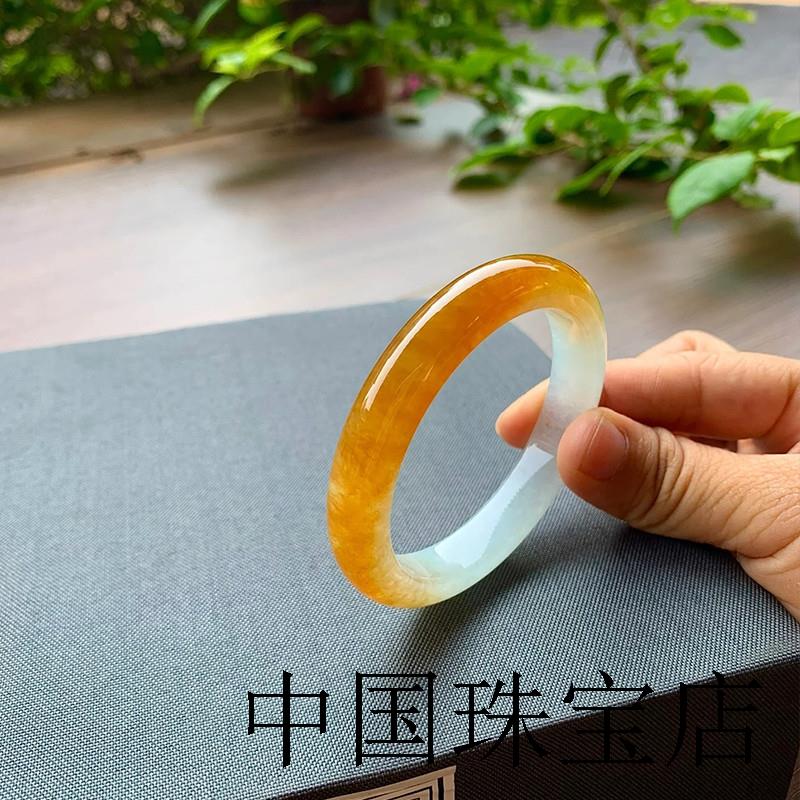 高端翡翠手镯缅甸天然冰黄翡正圈冰糯种玉镯子送礼女款手饰品证书