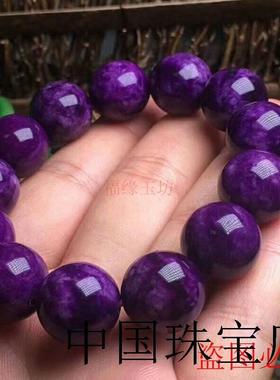 精品南非高端舒俱来手链原矿紫老料帝王紫色苏纪石手串时尚男女款
