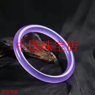 精选紫罗兰玉手镯女款石英岩玉紫色玉镯圆条叮当镯细镯子饰品送礼