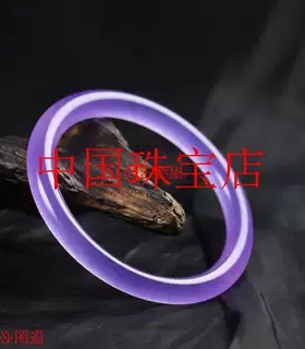 精选紫罗兰玉手镯女款石英岩玉紫色玉镯圆条叮当镯细镯子饰品送礼