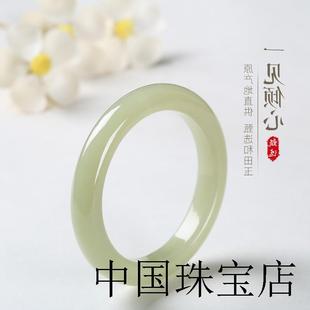 新疆和田玉色青白玉手镯女款玉镯子冰底浅鸭蛋青细条玉手镯气质镯