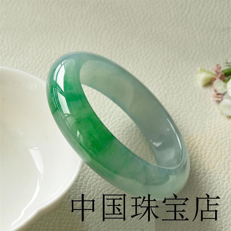 缅甸翡翠色冰种飘绿玉镯子圆形阳绿玉手镯女宽条送礼品精品气质
