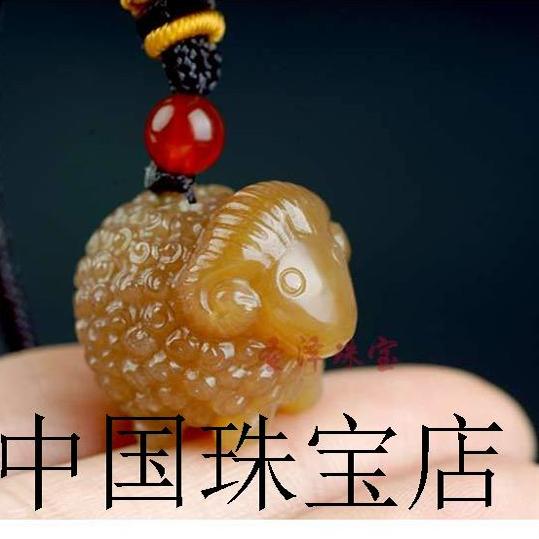精选新疆和田玉色糖玉籽料精雕立体生肖羊挂件玉石吊坠时尚百搭款
