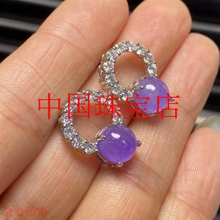 新款缅甸冰种翡翠色浅紫罗兰耳钉女款高冰帝王绿翡翠色少女款耳环