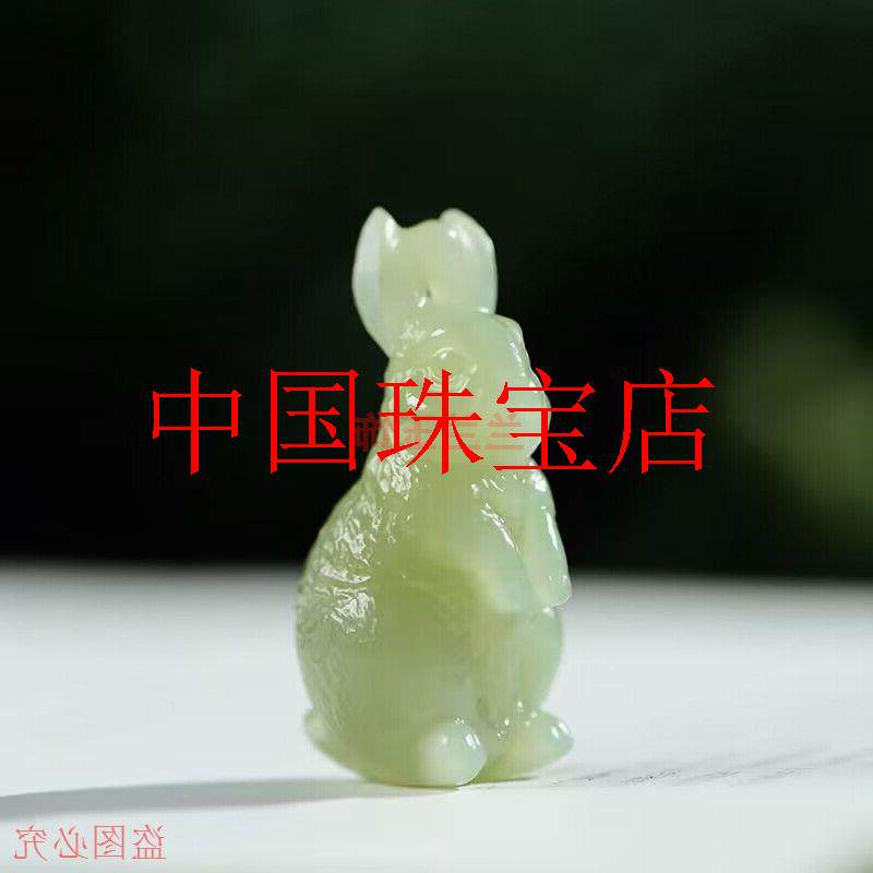 和田玉青白玉十二生肖玉兔吊坠饰品女男同款精雕生肖兔玉挂件项坠