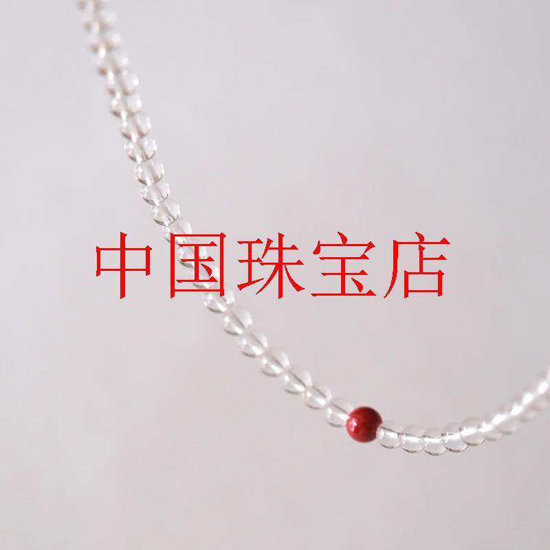 巴西白水晶圆珠链转运珠少女款去霉运朱砂草莓晶紫水晶极细锁骨链