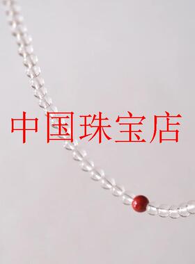 巴西白水晶圆珠链转运珠少女款去霉运朱砂草莓晶紫水晶极细锁骨链