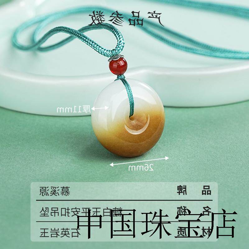和田玉平安扣吊坠男女款糖白玉扣情侣项链玉石玉佩生日礼物送男友
